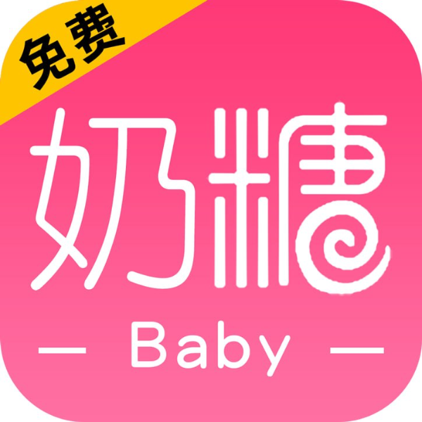 奶糖BAby